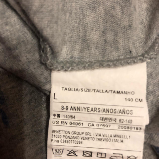 BENETTON(ベネトン)のベネトン　140cm セットアップ キッズ/ベビー/マタニティのキッズ服男の子用(90cm~)(Tシャツ/カットソー)の商品写真