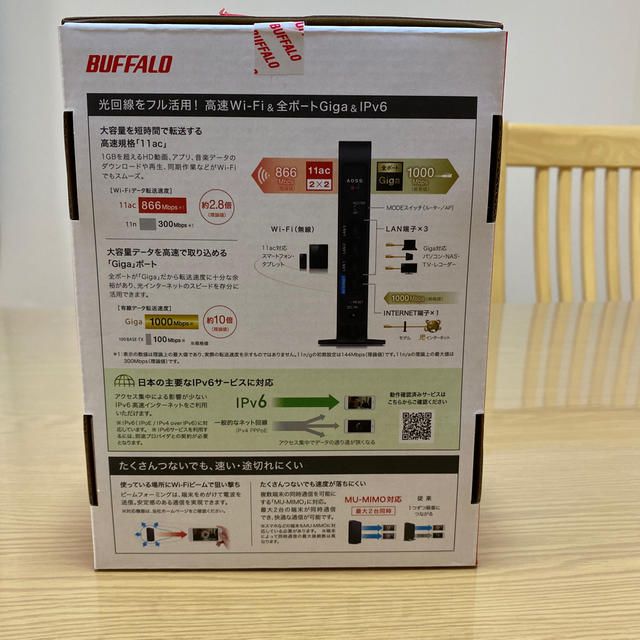 Buffalo(バッファロー)のBUFFALO ルーター　ほぼ未使用！ スマホ/家電/カメラのスマホアクセサリー(その他)の商品写真