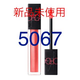 ナーズ(NARS)のNARS ナーズ オイルインフューズド リップティント 5067(リップグロス)