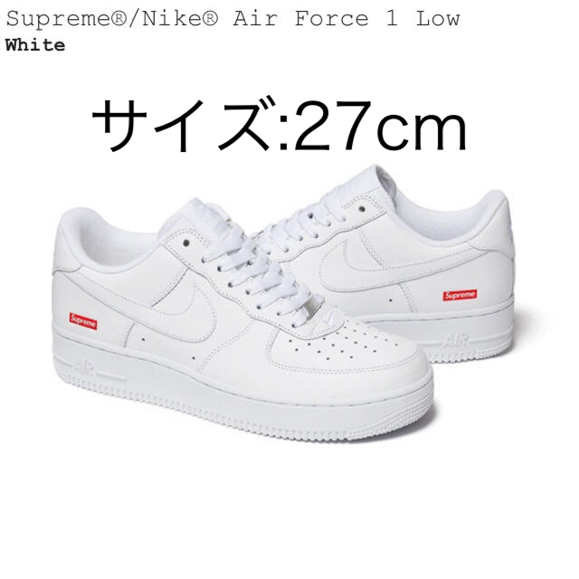 スニーカーsupreme