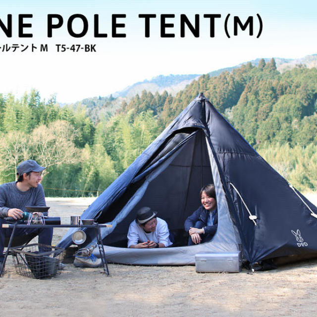 2000mmフロアDOD ONE POLE TENT M 5人用　ブラック　黒　BLACK