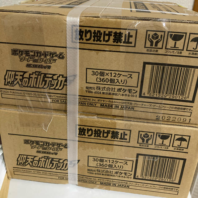 ポケモンカード 仰天のボルテッカー 2カートン - Box/デッキ/パック