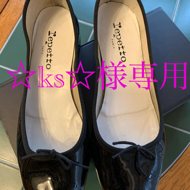 repetto(レペット)のレペット　バレエシューズ 黒　39 レディースの靴/シューズ(バレエシューズ)の商品写真