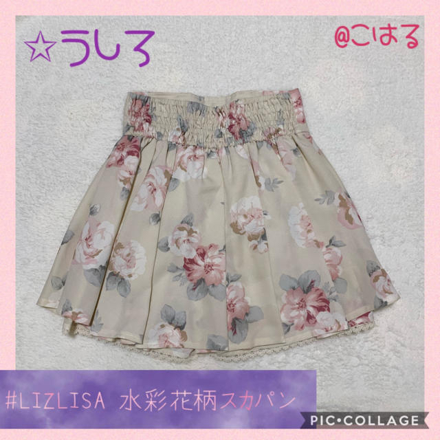 LIZ LISA(リズリサ)のLIZLISA 水彩花柄スカパン レディースのパンツ(キュロット)の商品写真