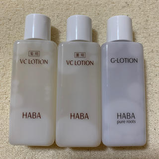 ハーバー(HABA)の★新品未使用 haba ハーバー 化粧水 3本(化粧水/ローション)