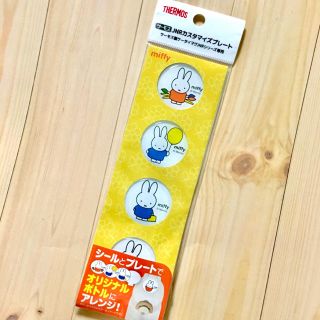 サーモス キャラクターグッズの通販 13点 Thermosのエンタメ ホビーを買うならラクマ サーモス キャラクターグッズの通販 13点 Thermosのエンタメ ホビーを買うならラクマ