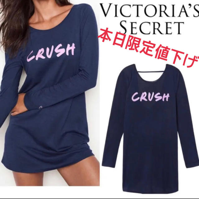 Victoria's Secret(ヴィクトリアズシークレット)のSALE♡ヴィクトリアシークレット  レディースのルームウェア/パジャマ(ルームウェア)の商品写真