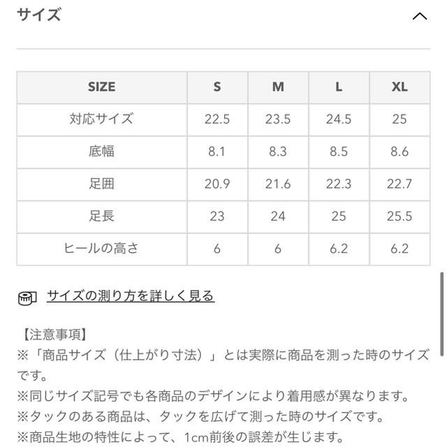 GU(ジーユー)のGU フェイクファーストラップサンダル 黒 25.5cm レディースの靴/シューズ(サンダル)の商品写真