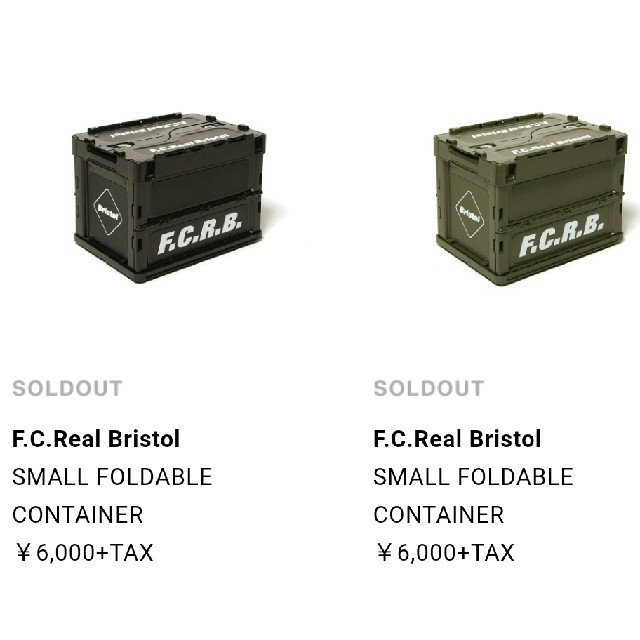 F.C.Real Bristol SMALL CONTAINER セット