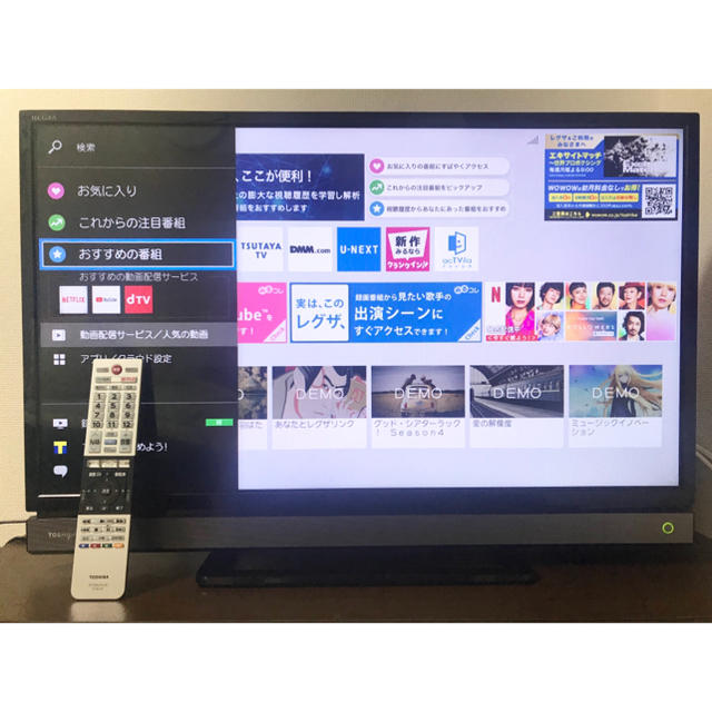 東芝(トウシバ)のREGZA テレビ 32型 32V30 東芝 TOSHIBA スマホ/家電/カメラのテレビ/映像機器(テレビ)の商品写真