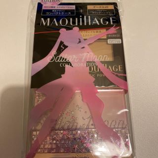 マキアージュ(MAQuillAGE)の資生堂 マキアージュ ドラマティックパウダリー＆コンパクトケース SMII オー(ファンデーション)