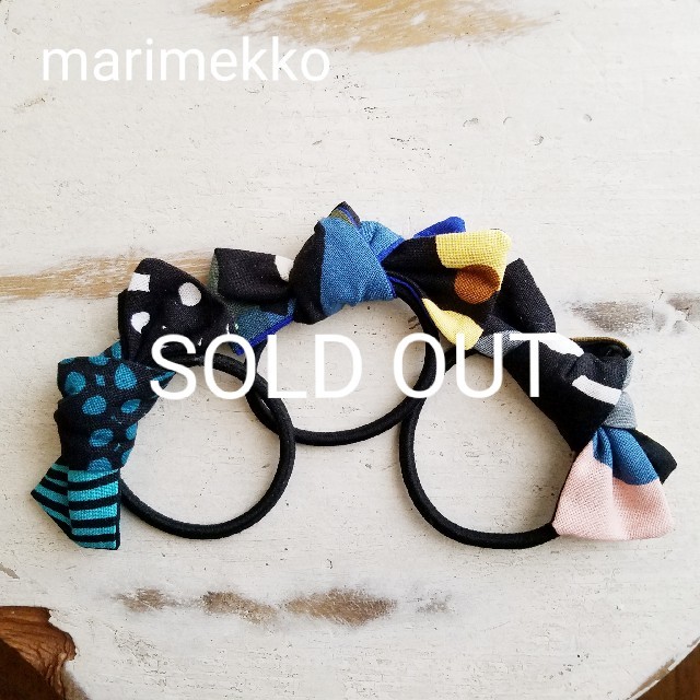 marimekko(マリメッコ)の[marimekko] handmade ﾏﾘﾒｯｺ ﾍｱｺﾞﾑ 3個ｾｯﾄ ハンドメイドのアクセサリー(ヘアアクセサリー)の商品写真