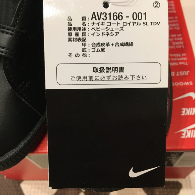 NIKE(ナイキ)のNIKEスニーカー キッズ/ベビー/マタニティのキッズ靴/シューズ(15cm~)(スニーカー)の商品写真