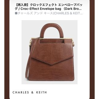 チャールズアンドキース(Charles and Keith)のcharls&keith(ハンドバッグ)