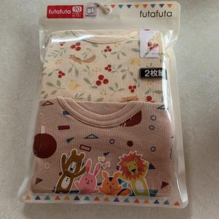 フタフタ(futafuta)の90 下着 半袖(下着)