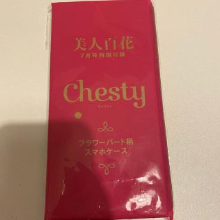 チェスティ(Chesty)のchesty フラワーバード柄スマホケース(スマホケース)