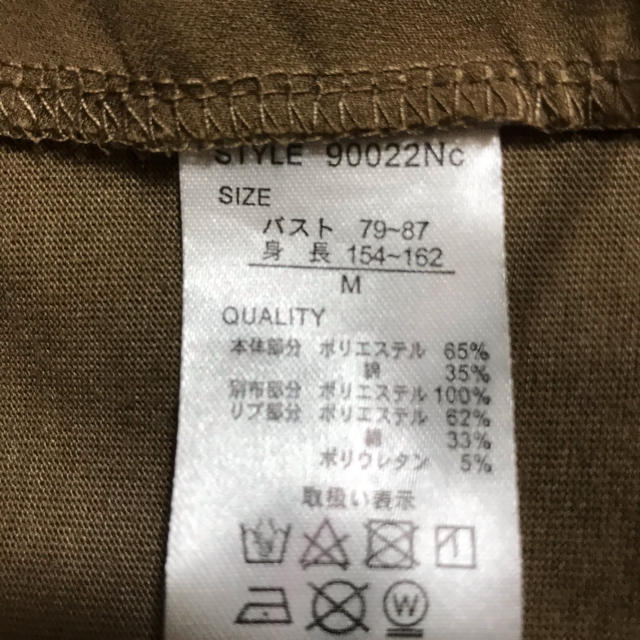 INGNI(イング)のmayu様専用 レディースのトップス(Tシャツ(半袖/袖なし))の商品写真