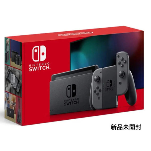 ニンテンドーSwitch グレー