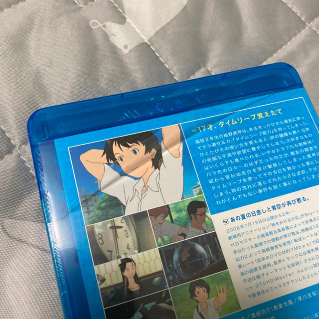 時をかける少女 Blu-ray