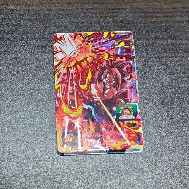 ドラゴンボール(ドラゴンボール)の最終値下げ ドラゴンボールヒーローズ 孫悟空ゼノ パラレル エンタメ/ホビーのトレーディングカード(シングルカード)の商品写真