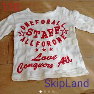 スキップランド(Skip Land)のスキップランド 男の子 110ロンＴ(Tシャツ/カットソー)