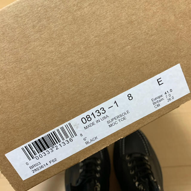REDWING(レッドウィング)のレッドウイング　キムタク着　8133 スーパーソール メンズの靴/シューズ(ブーツ)の商品写真