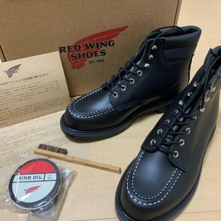 レッドウィング(REDWING)のレッドウイング　キムタク着　8133 スーパーソール(ブーツ)