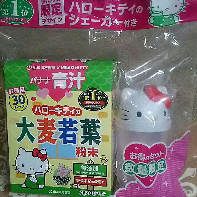 みかみか様専用‼️大麦若葉粉末(３g✖３０パック)ハローキティのシェイカーつき！ 食品/飲料/酒の健康食品(青汁/ケール加工食品)の商品写真