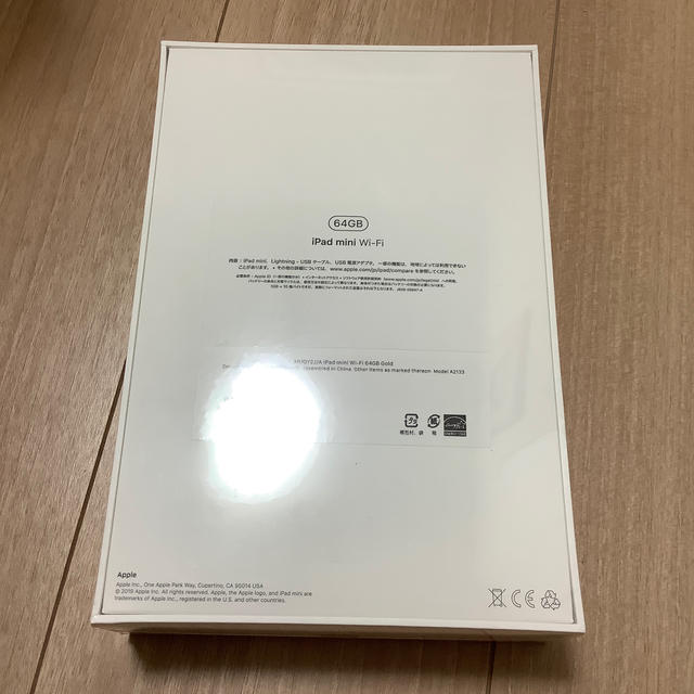 【新品未開封】iPad mini5 Wi-Fi 64GB ゴールド