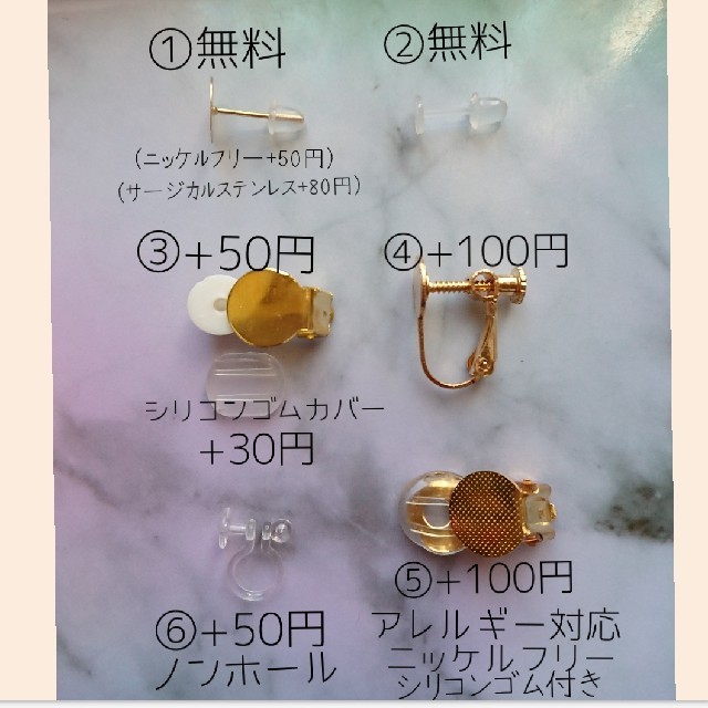 No.219 ビジュー ストーン カボション ピアス イヤリング ハンドメイドのアクセサリー(ピアス)の商品写真