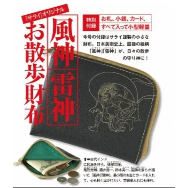 小学館(ショウガクカン)のDIME 2019年1月号 付録 ゴルゴ13 万年筆　 インクカートリッジ付き インテリア/住まい/日用品の文房具(ペン/マーカー)の商品写真