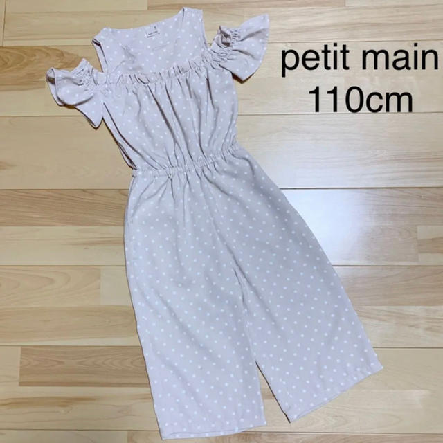 petit main(プティマイン)のももっち様 キッズ/ベビー/マタニティのキッズ服女の子用(90cm~)(ワンピース)の商品写真