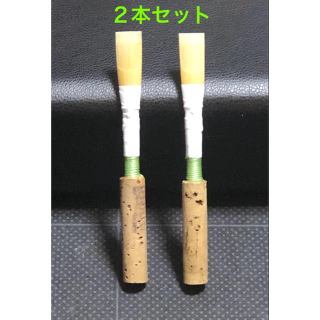 オーボエ完成品リード（2本セット） 楽器の管楽器(オーボエ)の商品写真