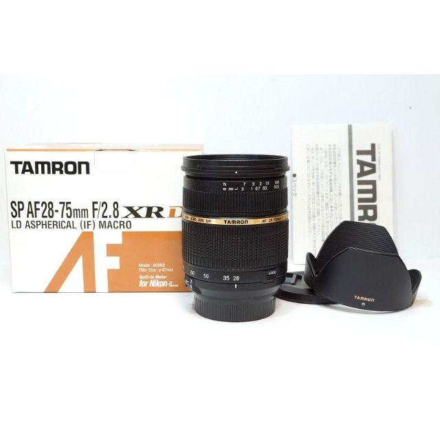 玉ボケニコン用 TAMRON 28-75mm F2.8 Di A09