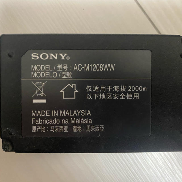 SONY(ソニー)のブルーレイプレイヤー スマホ/家電/カメラのテレビ/映像機器(ブルーレイプレイヤー)の商品写真