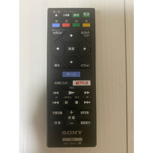 SONY(ソニー)のブルーレイプレイヤー スマホ/家電/カメラのテレビ/映像機器(ブルーレイプレイヤー)の商品写真