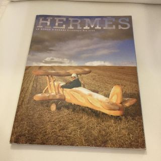 エルメス(Hermes)のエルメス カタログ 2009(ファッション)