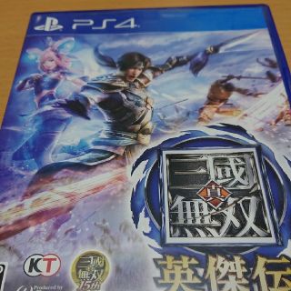 真・三國無双 英傑伝 PS4(家庭用ゲームソフト)