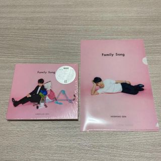 Family Song 星野源 クリアファイル付き【初回限定盤】(ポップス/ロック(邦楽))