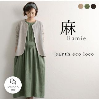 earth eco loco【新品】3L ジャンパースカート(ロングワンピース/マキシワンピース)