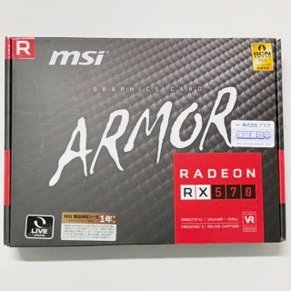 【美品】 Radeon RX570 8G 保証有(PC周辺機器)