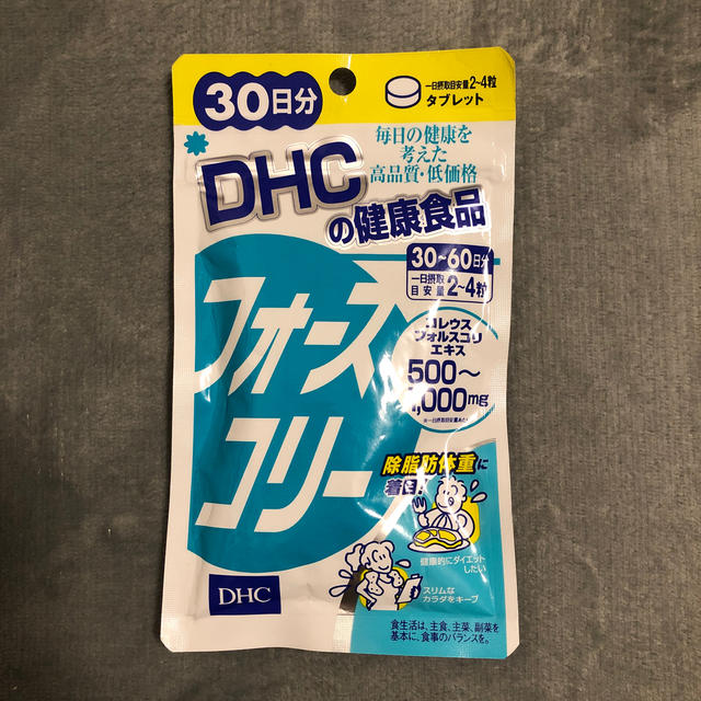 DHC(ディーエイチシー)のDHC フォースコリー30日分 コスメ/美容のダイエット(ダイエット食品)の商品写真