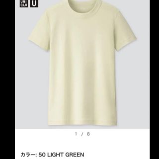 ユニクロ(UNIQLO)のUNIQLOU ユニクロユー　クルーネックT  ライトグリーン　Lサイズ(Tシャツ(半袖/袖なし))