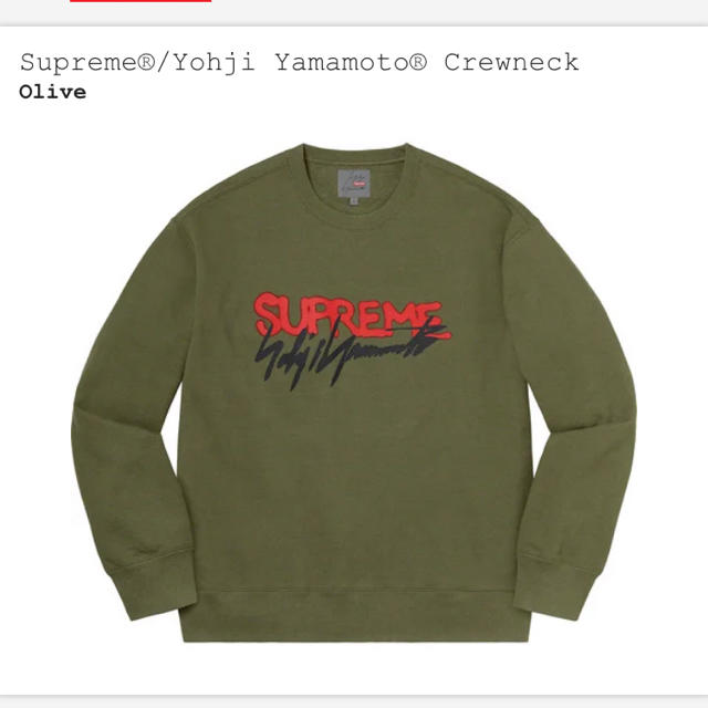 supreme yohji yamamoto crewneck