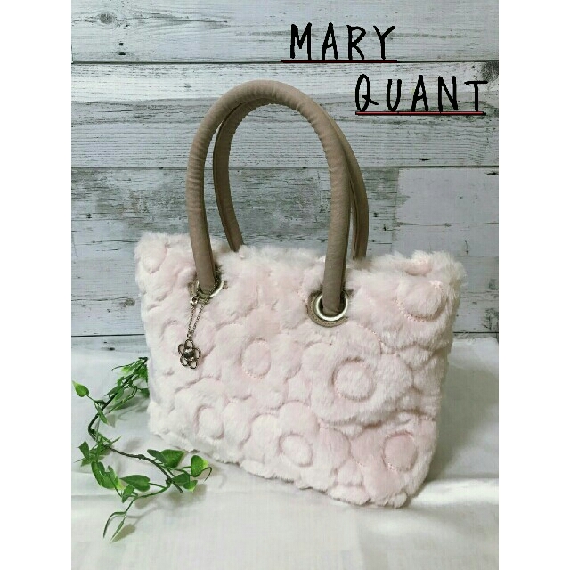 ばけらった様専用【おまけ付き】MARY QUANT ファー トートバッグ | フリマアプリ ラクマ