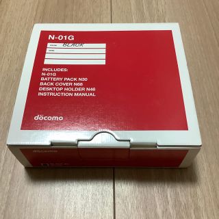 エヌイーシー(NEC)の【新品未使用】最後のNEC製ガラケー　N-01G  黒(携帯電話本体)