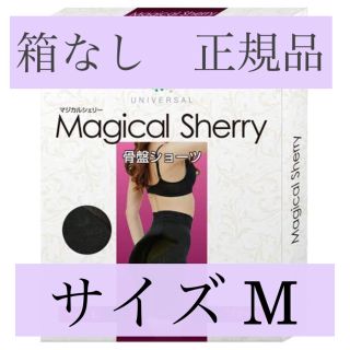 【最終値下げ❗️箱なし　美品】マジカルシェリー(エクササイズ用品)