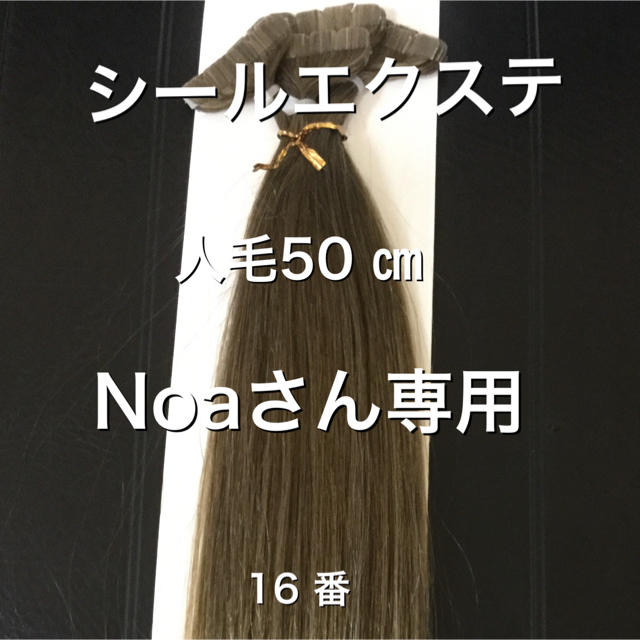 シールエクステ エクステ ロングストレート | svetinikole.gov.mk