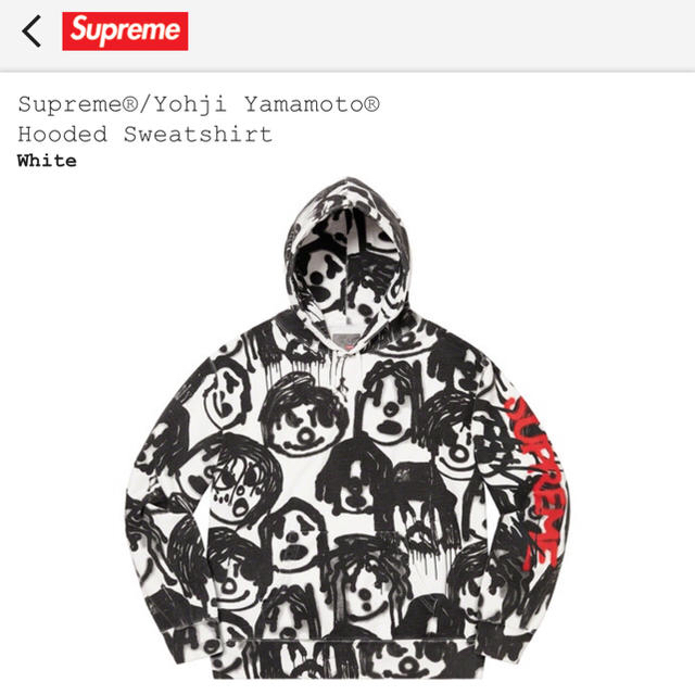 Supreme(シュプリーム)のSupreme yohji yamamoto hooded sweatshirt メンズのトップス(パーカー)の商品写真