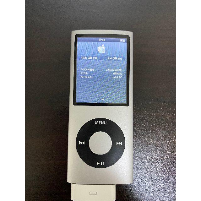 Apple(アップル)の第4世代 iPod nano MB903J/A シルバー (16GB) スマホ/家電/カメラのオーディオ機器(ポータブルプレーヤー)の商品写真